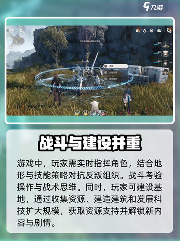 明日方舟终末地公司是哪家介绍截图3