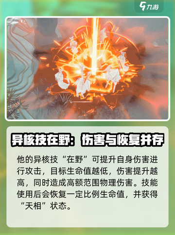 白荆回廊温留怎么样介绍截图5