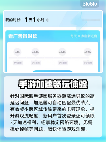 🔥《创造与魔法》闪退救星！✨加速器推荐大公开💥截图3
