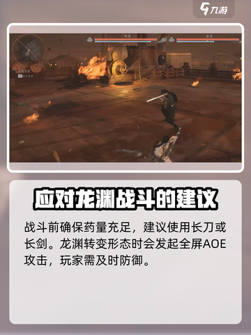 燕云十六声容鸢怎么打介绍截图4