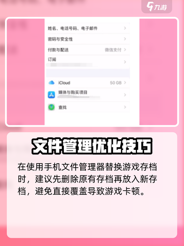 《猫咪和汤》存档出错！紧急修复方法🔥🎮截图3