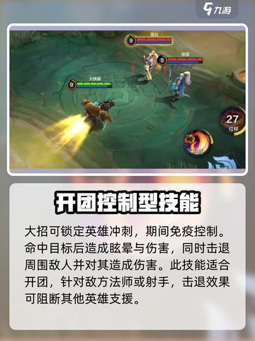 决胜巅峰大铁罐厉害吗介绍截图5