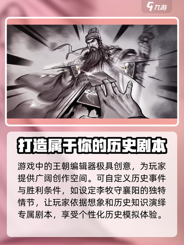 代号杀🔥超神游戏体验，特色全揭秘！🎮截图4
