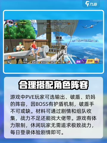代号伙伴新手攻略介绍截图3