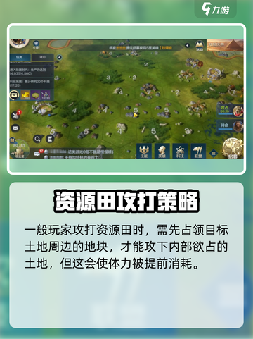 世界启元🔥体力使用秘籍，效率爆表！💎截图2