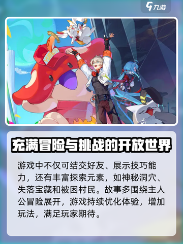 望月测试资格怎么获得介绍截图4