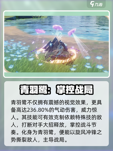 《鸣潮》声骸属性全解🔥超强角色养成攻略💎截图4