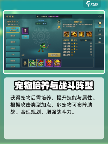魔力宝贝复兴🔥封印神宠玩法大揭秘！💥截图4