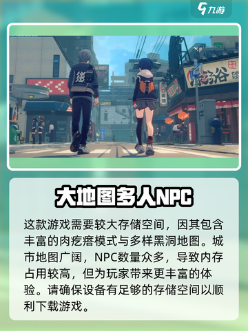 绝区零存储空间要多大介绍截图3
