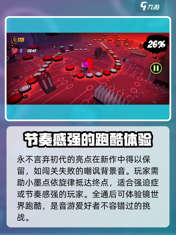 永不言弃镜世界测试资格申请地址介绍截图4