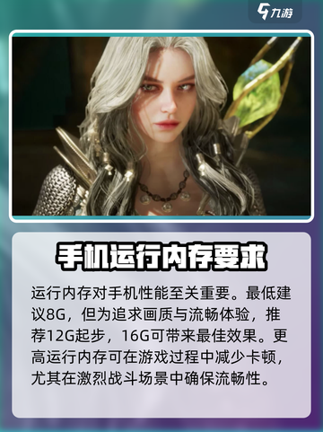 尤弥尔传奇配置要求介绍介绍截图3