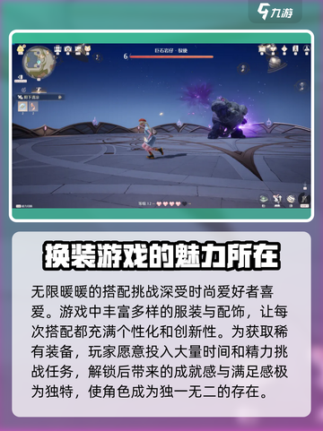 无限暖暖🔥试玩评测｜超好玩不氪不肝💡截图3