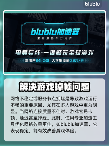 战争机器重装上阵掉帧？这一招搞定！🔥💥截图2