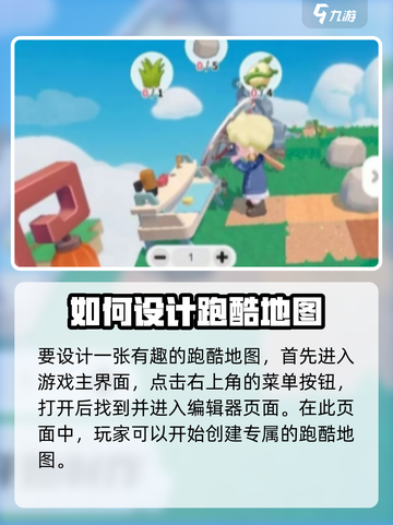 泡泡先锋手游怎么做跑酷介绍截图2