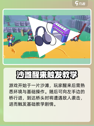 磁带妖怪游戏价格💰低至XX元！🔥劲爆优惠别错过！截图4