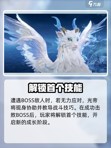 斗罗大陆猎魂世界试玩介绍介绍截图4