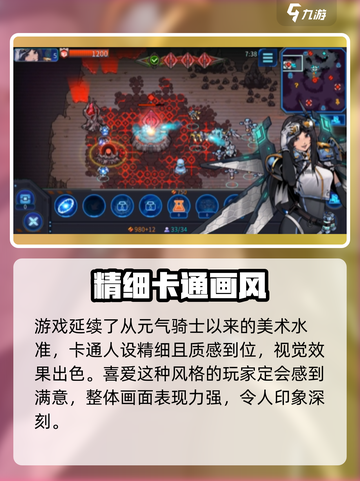 异星指令怎么样介绍截图3