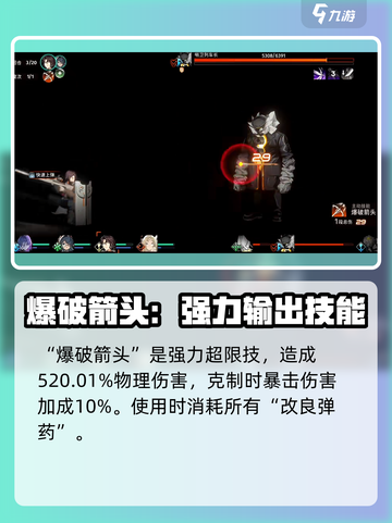 新月同行🔥春迟技能玩法大全，超全攻略等你来！🎉截图4