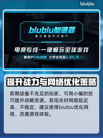 暗区突围⚡PC端要塞打法技巧分享🔥截图4