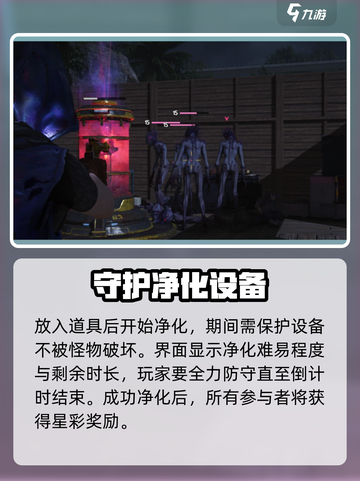 七日世界🔥星彩获取攻略🌟新手必看！截图4