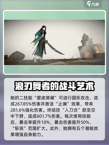 黑色信标🔥强势角色大起底，顶级战力等你来测！截图7