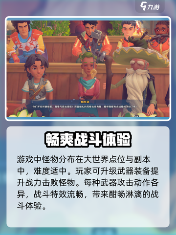 沙石镇时光💥手游上线时间曝光！🔥等你来战截图4