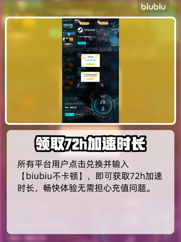 明末渊虚之羽太刀🔥超强详细介绍来啦！不容错过✨截图5