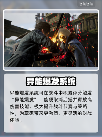 失落之魂🔥高分测评，好玩到停不下来！💥截图3