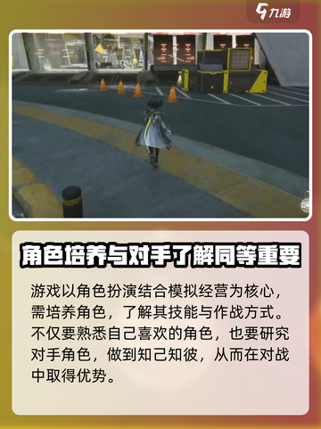 明日方舟终末地互通吗介绍截图4