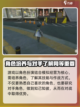 明日方舟终末地互通吗介绍截图4