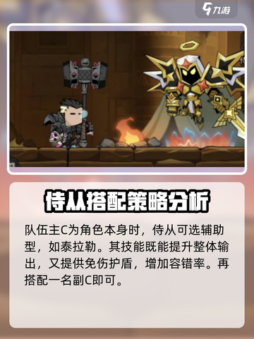 英雄没有闪中火锤怎么回事介绍截图4