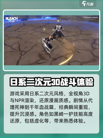 境界刀鸣2025最新消息介绍介绍截图4