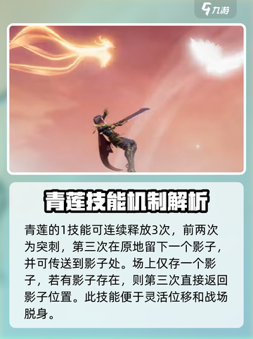 星之破晓新手过关阵容有哪些介绍截图3