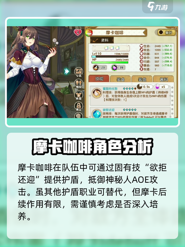 料理次元🔥突发事件全攻略！超详细解读不容错过！截图4