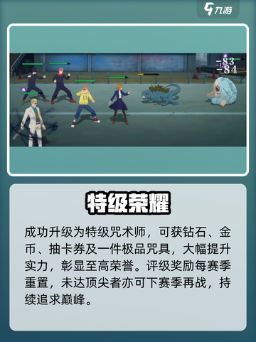 🔥零界战区赛季奖励曝光！🎮截图5