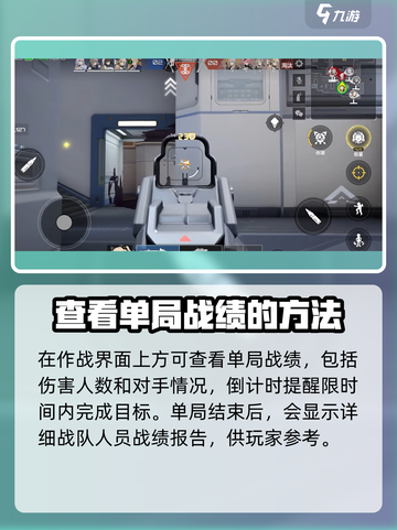 卡拉彼丘战绩查询入口📌手游玩家必看！截图2