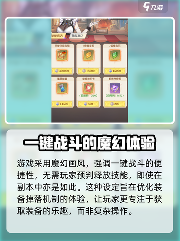 云上大陆🔥快速解除手机绑定攻略来啦！截图3