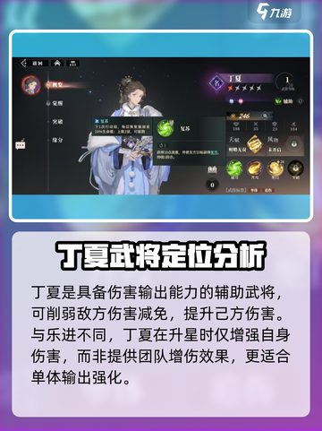 三国志幻想大陆2🔥最强武将效果大曝光！截图10
