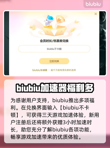 CF走路卡顿🔥用这款加速器秒解决！🎮截图4