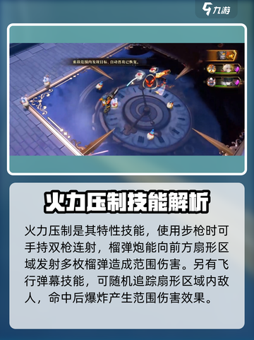 无尽梦回硬汉之梦怎么样介绍截图4