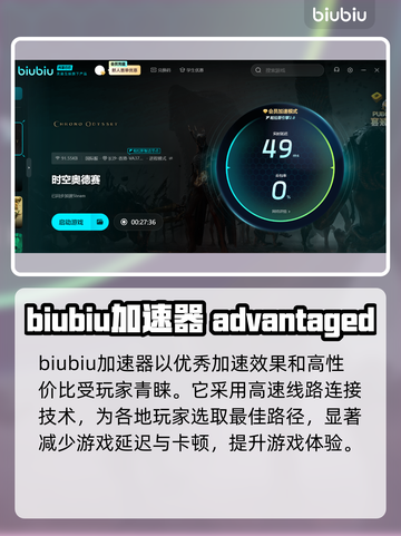 时空奥德赛卡顿？这样解决立马流畅🔥🎮截图4