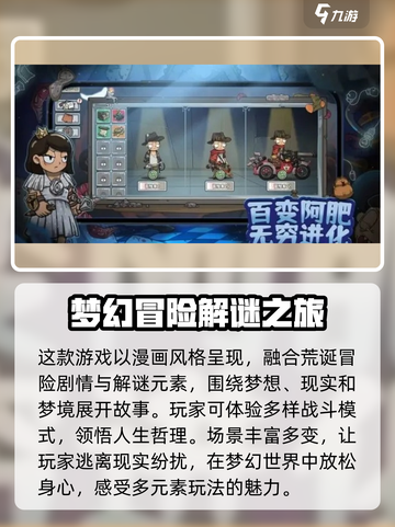 卧室冒险家🎮：超刺激玩法揭秘，快来体验！🔥截图2