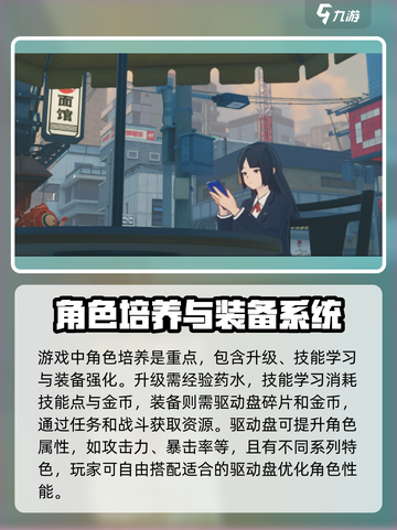 绝区零🔥必看！全网最全攻略大全在这里！截图4