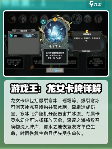 上古河图🔥神族命牌大揭秘！游戏党必看✨截图2