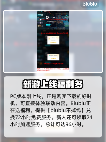 剑星妮姬DLC服装领取位置大揭秘💥🎮截图4