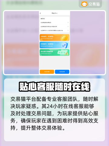 QQ炫舞游戏号交易平台大起底！🔥超全推荐来啦🎉截图5
