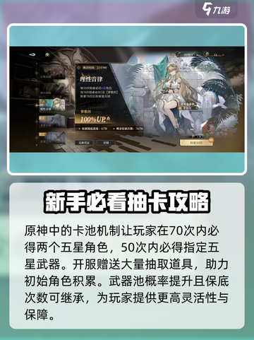黑色信标抽卡系统大揭秘！游戏名必看🔥截图3