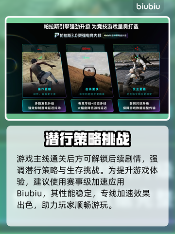 刺客信条影新DLC上线！🔥淡路之爪日期曝光💥截图3
