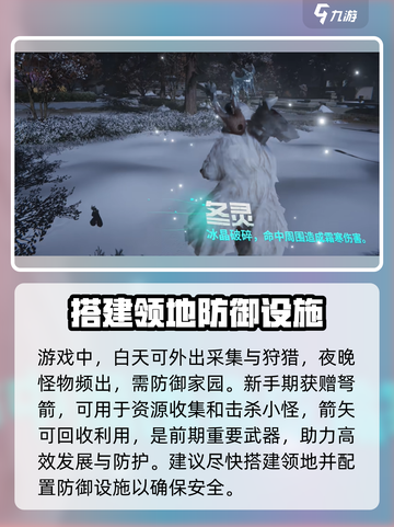 七日世界🔥超好玩！游戏玩法大揭秘📖截图4