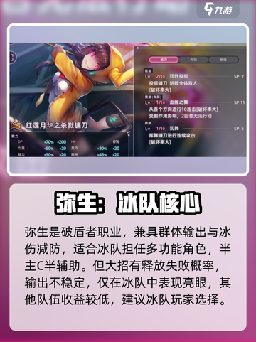 🔥炽焰天穹首抽神将曝光！💥截图7